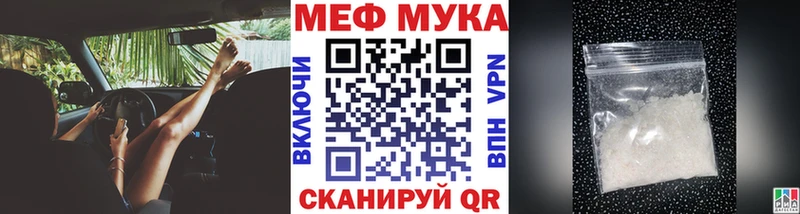 Где купить наркоту Рошаль СК  МЕФ  Псилоцибиновые грибы  мега зеркало  Конопля  КОКАИН 