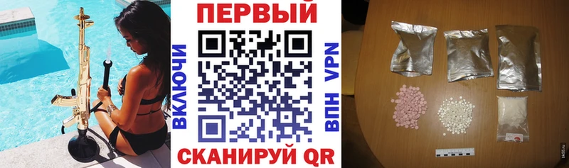 Амфетамин Premium купить наркотики сайты Рошаль