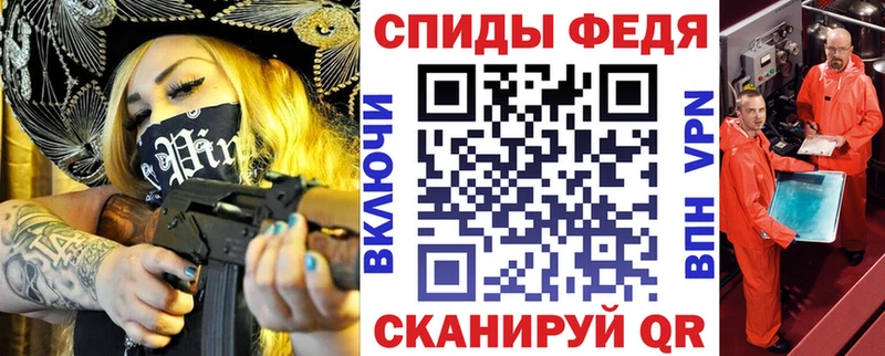 Амфетамин Розовый Рошаль