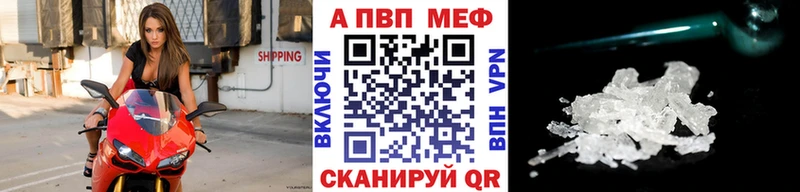 mega зеркало наркота Рошаль Alfa_PVP VHQ