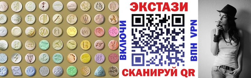 Ecstasy 99%  наркота  Рошаль 