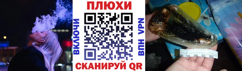 ГАШ hashish  Рошаль 