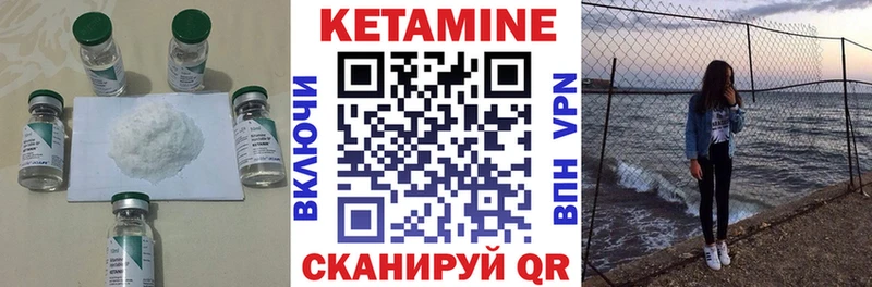 kraken вход  Рошаль  КЕТАМИН VHQ  где купить наркоту 