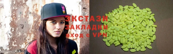 Альфа ПВП Армянск