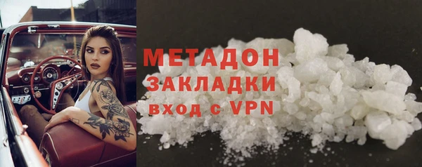 Альфа ПВП Армянск
