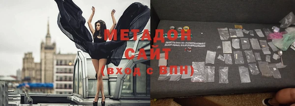 Альфа ПВП Армянск