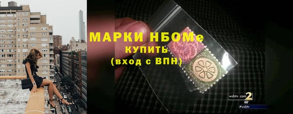 Альфа ПВП Армянск