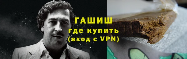 Альфа ПВП Армянск