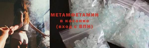 наркотики Арсеньев