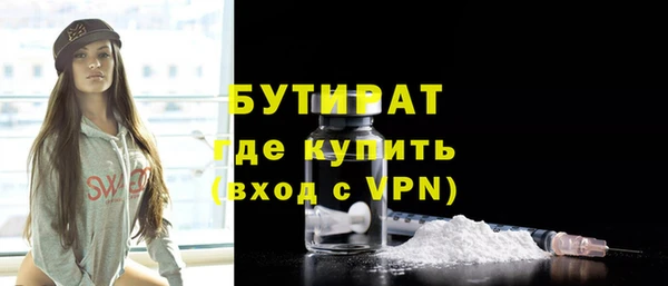 гашишное масло Аркадак