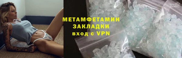 Альфа ПВП Армянск