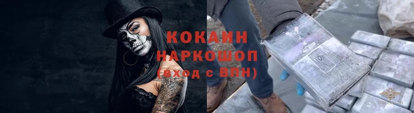 наркотики Арсеньев