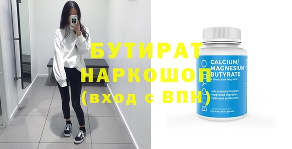 гашишное масло Аркадак