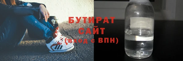 гашишное масло Аркадак