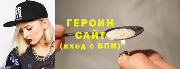 наркотики Арсеньев