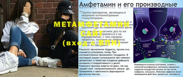 наркотики Арсеньев