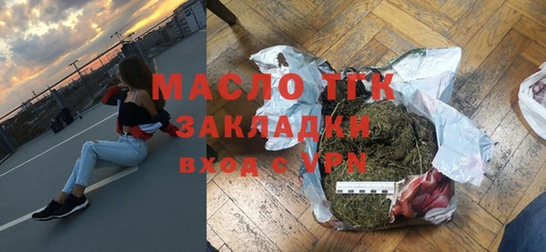 гашишное масло Аркадак