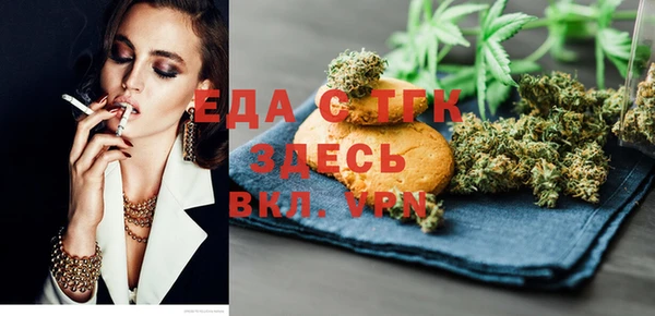 Альфа ПВП Армянск