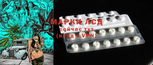 наркотики Арсеньев