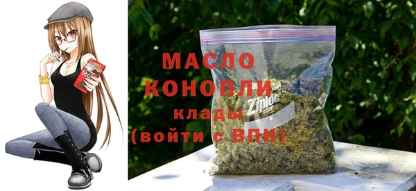 гашишное масло Аркадак