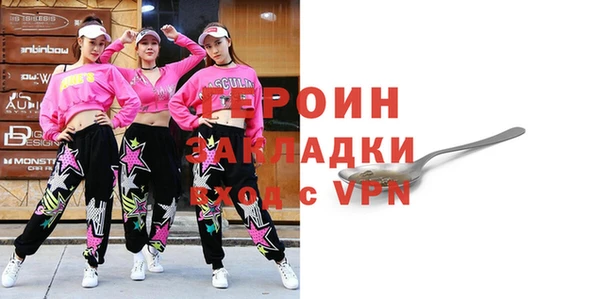 наркотики Арсеньев
