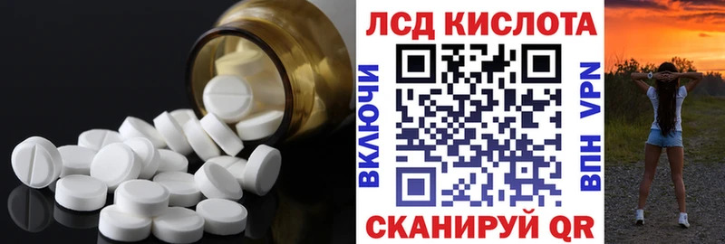 хочу   Рошаль  ЛСД экстази ecstasy 