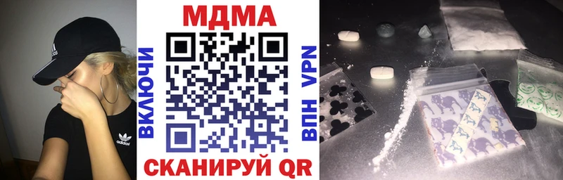 мега маркетплейс  Рошаль  MDMA молли  хочу  