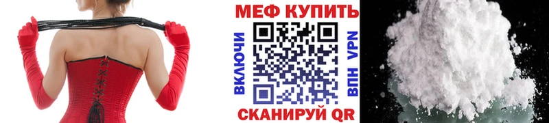 МЯУ-МЯУ VHQ  мега tor  Рошаль  купить наркотики цена 