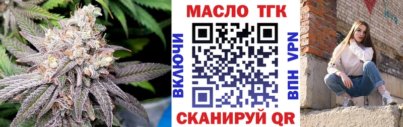 Дистиллят ТГК Wax  mega ссылка  Рошаль  купить  