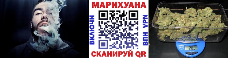 закладка  Рошаль  Конопля THC 21% 